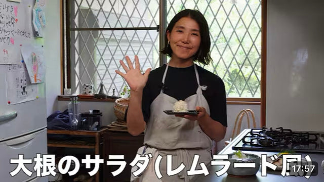 【タサン志麻】大根のサラダ（レムラード風）