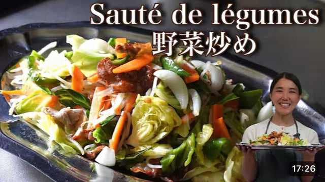 【タサン志麻】野菜炒め