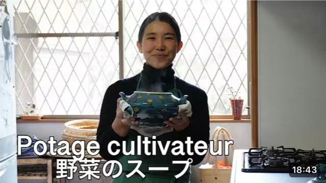 【タサン志麻】野菜のスープ