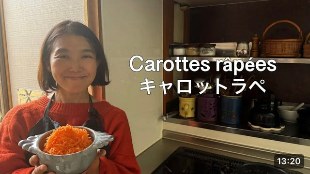 【タサン志麻】キャロットラペ
