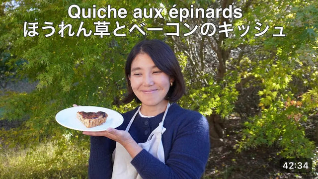 【タサン志麻】ほうれん草とベーコンのキッシュ