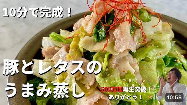 【コウテンケツ】包丁いらず！10分で野菜たっぷり超簡単レシピ！ご飯がすすむ豚とレタスのうまみ蒸しの作り方