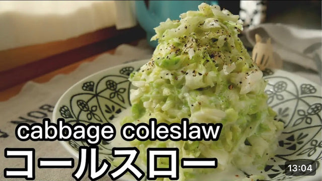 【元気ママキッチン】キャベツだけなのに！美味しすぎて絶対に作って欲しい｜パンチのある味でパンに合うコールスロー｜料理研究家のキャベツ使い切りレシピ