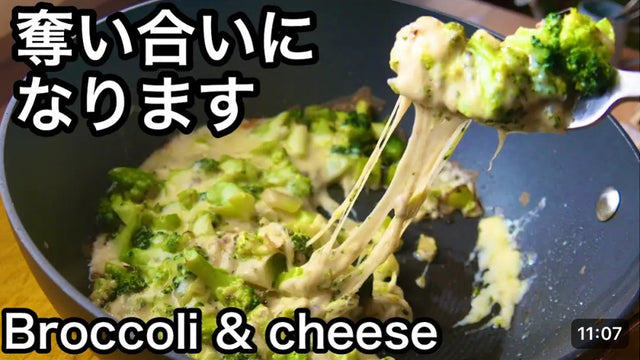 【元気ママキッチン】「ブロッコリーとチーズ」最強レシピ登場！作らないと損する驚くほど簡単な料理｜ありそうでなかった