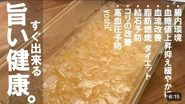 【くまの限界食堂】１週間食べてみる→すこぶる体調が良いので ご紹介【すぐ出来て続けられる】旨い健康食。