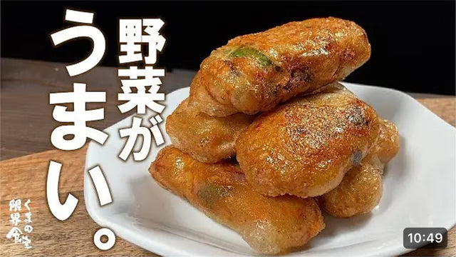 【くまの限界食堂】もうほんとコレ一度食べてもらって共有したい逸品。　～絶品ふわり春巻き～