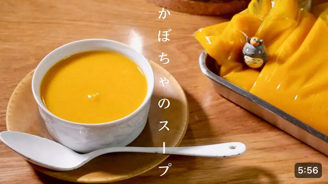 【クキパパレシピ研究所】プロが教えるかぼちゃのスープの完璧な作り方