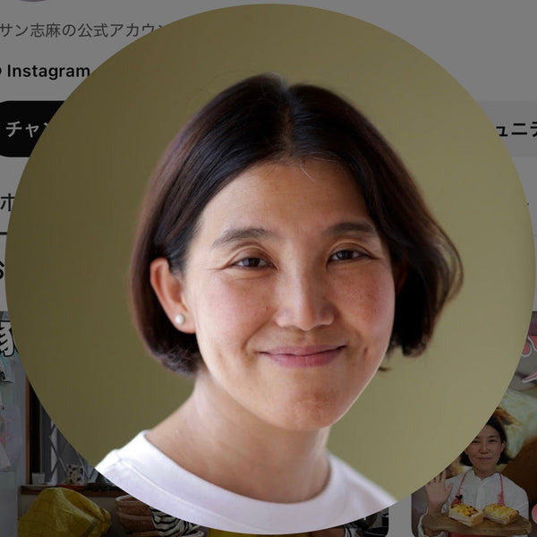 タサン志麻