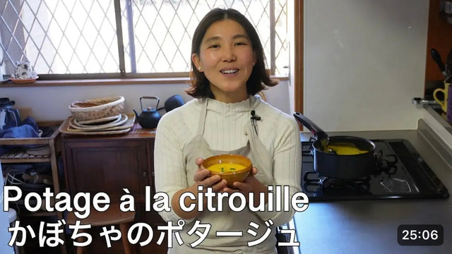 【タサン志麻】かぼちゃのポタージュ