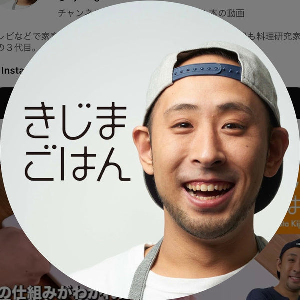 きじまりゅうた